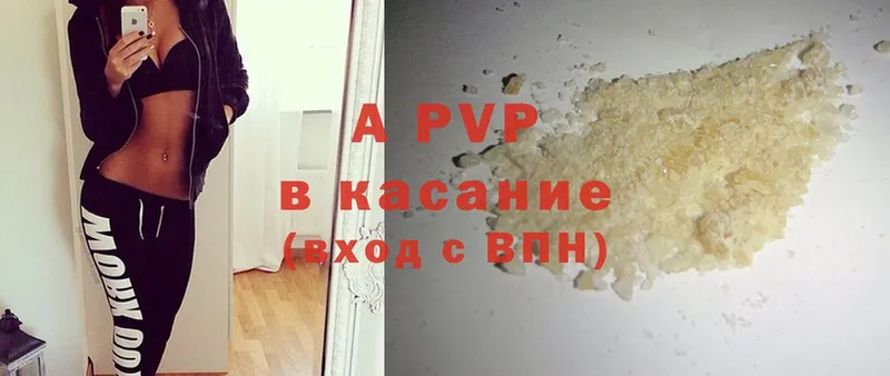 OMG ссылки  Бирюч  A-PVP кристаллы 