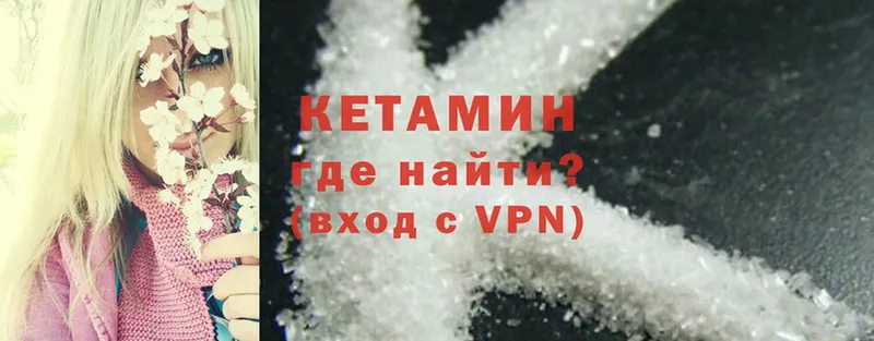 OMG ТОР  Бирюч  КЕТАМИН ketamine 