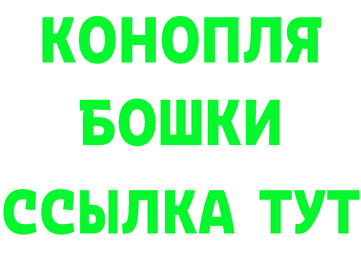 Кетамин VHQ tor это KRAKEN Бирюч