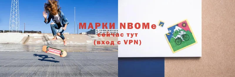 Марки 25I-NBOMe 1500мкг  blacksprut tor  Бирюч  продажа наркотиков 